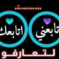 اصقر لدعم (@qr51324) 's Twitter Profile Photo اصقر لدعم (@qr51324) 's Twitter Profile Photo