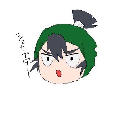 緑黄色野彩さんのプロフィール画像