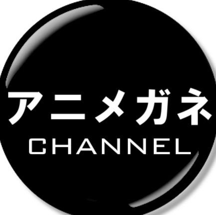 YouTubeチャンネル『アニメガネryota』です😊
▶️チャレンジ系
▶️クレーンゲーム
▶️キャンプ
▶️プレゼント企画(景品・開封品・一番くじ)🎁
毎週金曜日動画UPしてます
🌟チャンネル登録🌟是非お願いします