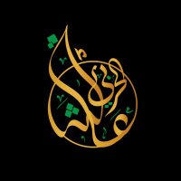 عائشه الحربي (@aissham2) 's Twitter Profile