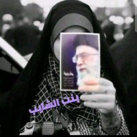 بنت الشايب (@bentalshayb313) Twitter profile photo