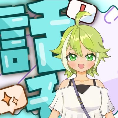 natume0113's profile picture. IRIAM準備中予定