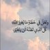 صابر (@br2114514872446) Twitter profile photo صابر (@br2114514872446) Twitter profile photo