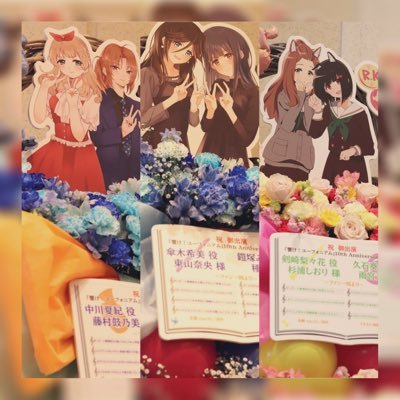 フラスタ企画進行中|出演者様イベントまでB済み|企画の拡散にご協力をお願いします|主催 @shiyahiro_otk @7272kumakuma