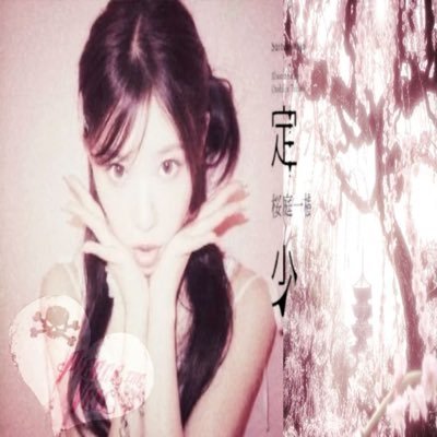 heartsfored's profile picture. hii there!!! im ronnie 🫶🏻