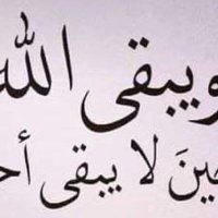 أ/ كوثر إبراهيم السادة (@alsadakawther) 's Twitter Profile