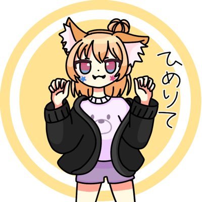 him8rit's profile picture. くるみ鯖 295聖魔 280リン 279ゼロ アイコンはおかゆさん( @yukafuri )に描いてもらいました