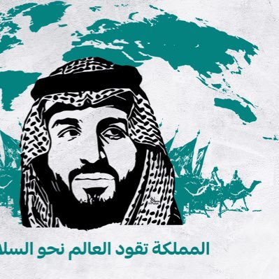 #السعودية عشقي ومصدر فخري وعزي 🇸🇦معجونة بتراب هذا الوطن 🇸🇦 اللهم احفظ أمي واغفر ل أبي يا كريم 🌸 حاصله على جائزة الأمير فهد بن سلطان للتفوق العلمي ٤ مرات