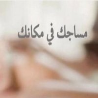 Nazer (@bazertmazert2) Twitter profile photo