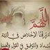 Lamia Hadjbenali (@l_hadjbenali) Twitter profile photo Lamia Hadjbenali (@l_hadjbenali) Twitter profile photo
