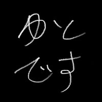 ゆと (@dg_nmb_yuto) Twitter profile photo