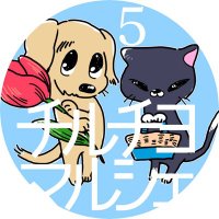【公式】6/8,14開催決定⭐️得意で好きな事が循環★チルチヨマルシェ【リンクのフォーム送信してね】 (@chillchiyomarch) 's Twitter Profile