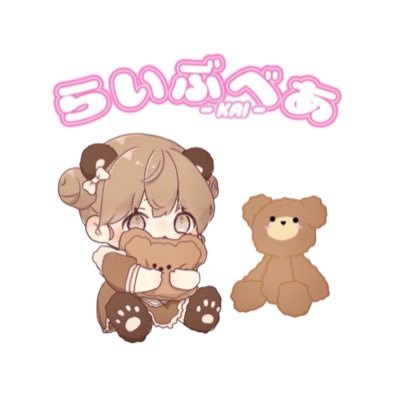 Livebear0316's profile picture. 🧸くま×メイド×踊ってみたがコンセプト🧸 求人のお問い合わせは【@lb_kyujin】 のDMへ💌 遠隔はこちら▶︎ https://t.co/lH1in8jrZ0