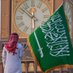 ابو معتز🇸🇦 (@abomoatz56) Twitter profile photo ابو معتز🇸🇦 (@abomoatz56) Twitter profile photo