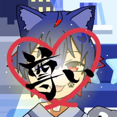 🇯🇵🇺🇸🇨🇳大家好DRST所属サメと猫のハーフ青宮ソラと申します(あおみや ソラ)/活動場所 IRIAM、ツイキャス/サブ垢(@Sora_sub5762)/#ソラの部屋/#ソラソラ聞いて/【専属マネージャー】(@MuGi_NeKo7117)