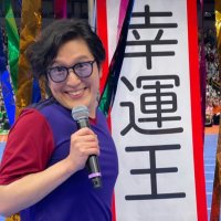 清塚信也 (@shinyakiyozuka) 's Twitter Profile Photo 清塚信也 (@shinyakiyozuka) 's Twitter Profile Photo
