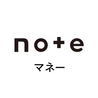 「noteマネー」の情報をお届けする公式アカウントです。
各業界の専門家や投資家の知恵が詰まったnoteの記事や投資に関わる最新情報をピックアップして、お金の学びをお届けします。https://t.co/Vwi6FACiiK
※特定銘柄の推奨を目的としていません