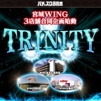 TRINITY-トリニティ- (@trinity25720) Twitter profile photo