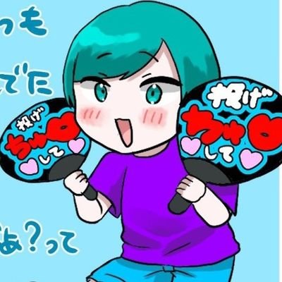 うめだちりと言います。たまにアニメのイベント、ライブ最近、行けてませんがアニクラに参加して楽しんでいる社会人です。
