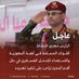 عبدالمجيد عبدالله مرشد (@bdallhmrsh68248) Twitter profile photo عبدالمجيد عبدالله مرشد (@bdallhmrsh68248) Twitter profile photo