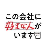 「この会社に好きな人がいます」アニメ公式 (@kaishani_suki) 's Twitter Profile Photo
