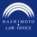 弁護士法人橋下綜合法律事務所 (@hashimotolo_x) Twitter profile photo 弁護士法人橋下綜合法律事務所 (@hashimotolo_x) Twitter profile photo