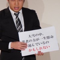 さつまガリレオ (@satugali) 's Twitter Profile