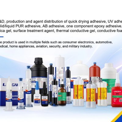 We are a professional adhesive manufacturer in China, which with about 10 years manufacturing experience.