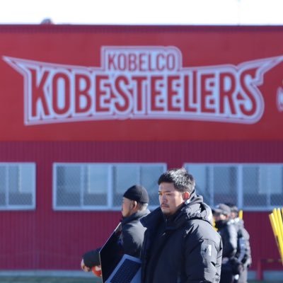 ラグビーチームのS&Cコーチ/スクラムコーチ見習い/クワイエットタイフーン/コベルコ神戸スティーラーズ/天理大学/長崎南山高校/高校ラグビー選手に向けた情報発信/ラグビー高校生年代のボトムアップ/目指すはリーグワンS&Cコーチ/フォローよろしくお願いします!