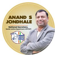 Anand S Jondhale (@anandjondhale) 's Twitter Profile