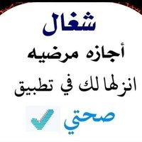ابو الفاروق (@aalfarwq45625) 's Twitter Profile