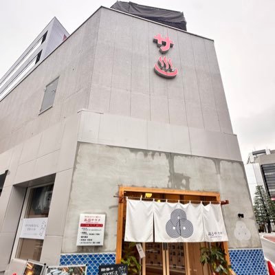 deitorenikki1's profile picture. デイトレ記録用日記