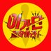 ใ์ ค๋ค์ ์ ์ค ์ผ์ผ์นดํใ์ด๊ฐ๋จ์ ์ฐพ์๋ผ! (@10_zelink) Twitter profile photo ใ์ ค๋ค์ ์ ์ค ์ผ์ผ์นดํใ์ด๊ฐ๋จ์ ์ฐพ์๋ผ! (@10_zelink) Twitter profile photo