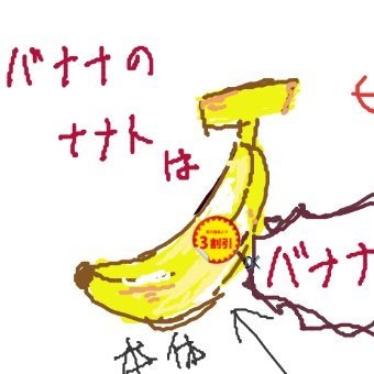 七人さんのプロフィール画像