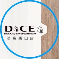 完全個室ネットカフェ DiCE 池袋西口店 (@dice_bkw) 's Twitter Profile