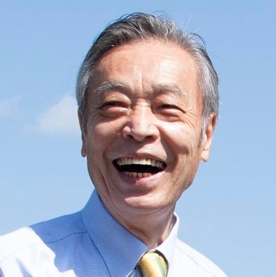 前衆議院議員(10期)。日本共産党国会対策委員長28年、党選挙対策委員長を歴任。「政治を国民の手に」、「わだつみの悲劇をくりかえすまい」が信条です。1993年旧京都1区で初当選。1996年からは比例近畿ブロックで当選。岩手県出身。