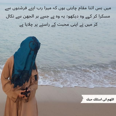 Aneesfatima117's profile picture. #Judge With Justice ⚖️