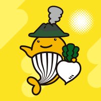 鹿児島県市町村振興協会 (@kagshinkou) 's Twitter Profile Photo