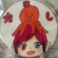 🐙( '-' 🐙 )タコチャン(たこ氏)@Yojimbo鯖 (@takoshi_dayo) 's Twitter Profile