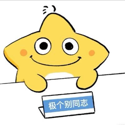 TeiLanpu's profile picture. hello