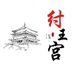 纣王宫(抓龙筋/丝足/SPA) (@zhouwanggong) Twitter profile photo 纣王宫(抓龙筋/丝足/SPA) (@zhouwanggong) Twitter profile photo