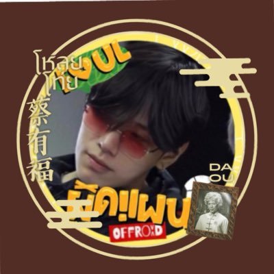 (fan account) 𝒀𝒐𝒖 𝒎𝒂𝒌𝒆 𝒎𝒚 𝒉𝒆𝒂𝒓𝒕 𝒘𝒂𝒓𝒎 𝒂𝒏𝒅 𝒉𝒂𝒑𝒑𝒚.💗✨ 🦖🚗 🌟#หยิ่นวอร์ #LAZ1 - ᴏsᴘᴘ6ᴅ - 「 𝘿𝙞𝙣𝙤𝙐𝙊𝙣𝙏𝙝𝙚𝙬𝙖𝙮 」 ツ ° ᴾʳᵉᵉᵐⁱᵉ °