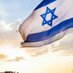אביעד ישראל חדאד (@aaviad778899) Twitter profile photo אביעד ישראל חדאד (@aaviad778899) Twitter profile photo