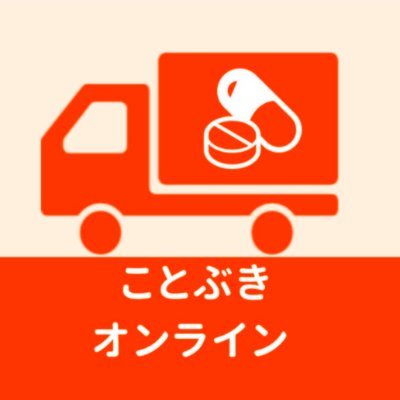 ◆内科・外科・小児科・小児外科の診療所
◆オンライン診療開始!!
・今、話題のメディカルダイエット🏥
・医師によるオンライン診療でマンジャロを処方
・自宅から簡単診察(全国対応)
・週1回の注射で食欲抑制&血糖値コントロール
・あなたに最適なプランをご提案