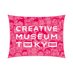 CREATIVE_MUSEUM_TOKYO (@c_m_t_pr) Twitter profile photo CREATIVE_MUSEUM_TOKYO (@c_m_t_pr) Twitter profile photo