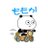 Jurin__xgo
