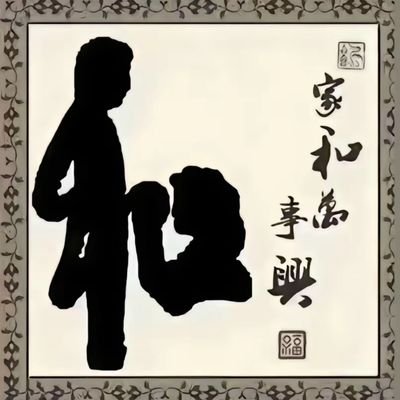 Seyingshi_photo's profile picture. 常驻某小城市业余摄影师☺️
某不靠谱协会vip铂金卡会员🤪
神经分裂重症患者 承接拍摄服务 招聘长期合作伙伴