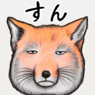 チベットスナギツネになります fit=scale-down,w=1200