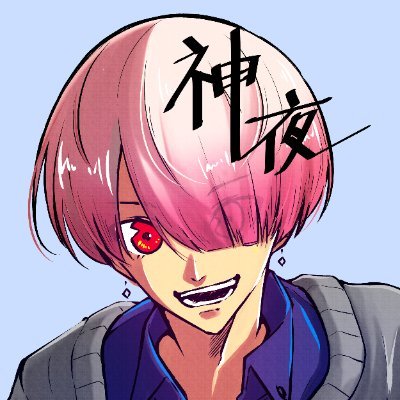 kaguya_illust00's profile picture. VTuber好き。最推しアキロゼ。ロゼ隊🍎。 イラスト描いてます。