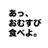 gohangarifumi